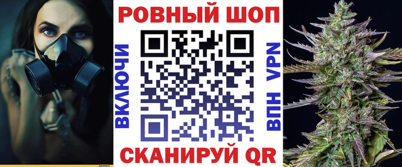 Наркошоп купить КОКАИН  Мефедрон  Псилоцибиновые грибы  Канабис  ГАШИШ  Котельники