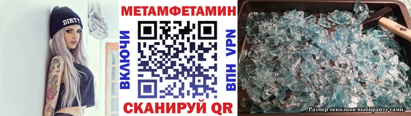 АМФЕТАМИН 97%  Купить закладки  Котельники 