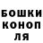 Конопля AK-47 Anita Jucuti