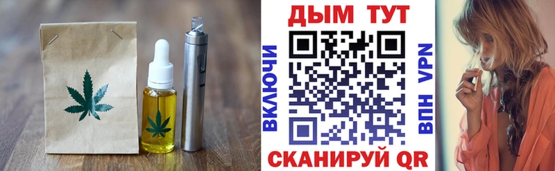 Еда ТГК конопля  Купить где  Котельники 