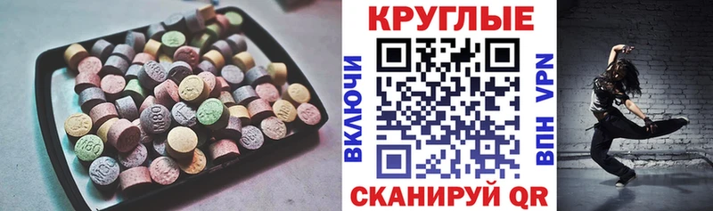 Купить где Котельники ЭКСТАЗИ mix