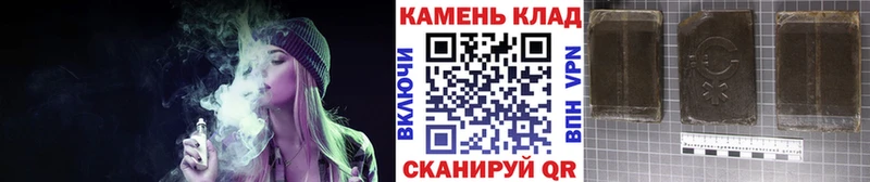 Купить где  Котельники  Гашиш VHQ 