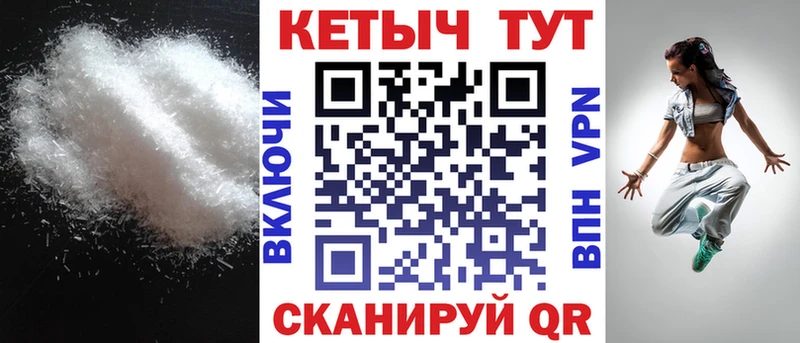 КЕТАМИН VHQ  Купить закладки  Котельники 