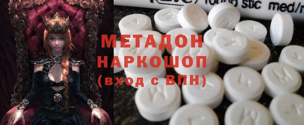 альфа пвп Армянск