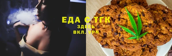 прущая мука Арсеньев