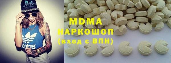 кокаин премиум Аркадак