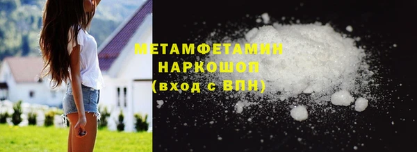 кокаин премиум Аркадак