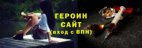 кокаин премиум Аркадак