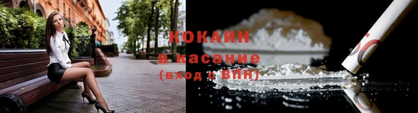 кокаин премиум Аркадак