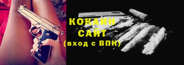 кокаин премиум Аркадак