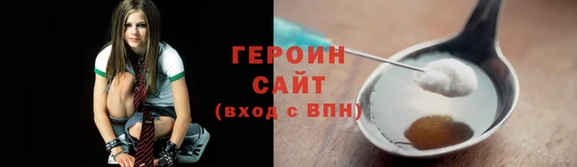 кокаин премиум Аркадак