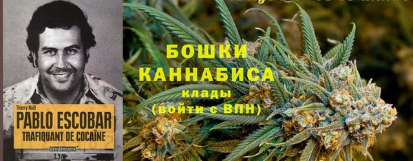кокаин премиум Аркадак