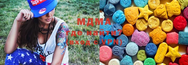 кокаин премиум Аркадак