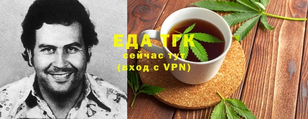 прущая мука Арсеньев