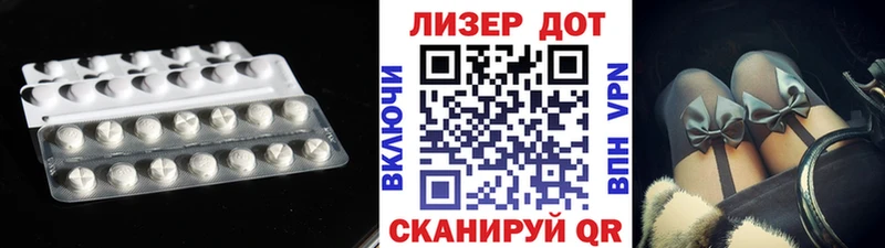 Лсд 25 экстази кислота Купить закладки Котельники