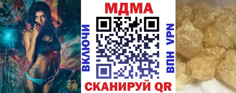 MDMA VHQ  Купить закладки  Котельники 