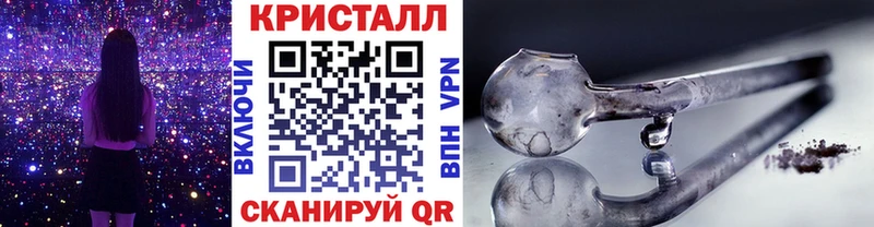 МЕТАМФЕТАМИН витя  Купить  Котельники 