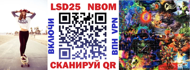 Купить  Котельники  Наркотические марки 1500мкг 