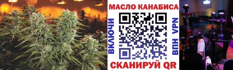 Дистиллят ТГК вейп  Купить  Котельники 