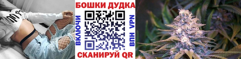 Марихуана THC 21%  Купить  Котельники 